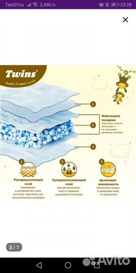 Памперсы подгузники для детей