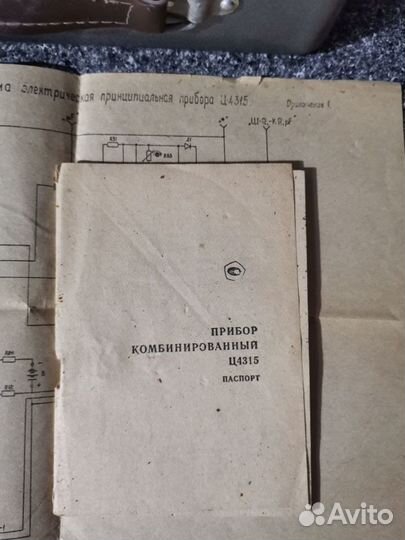 Прибор электроизмерительный комбинированный Ц4315