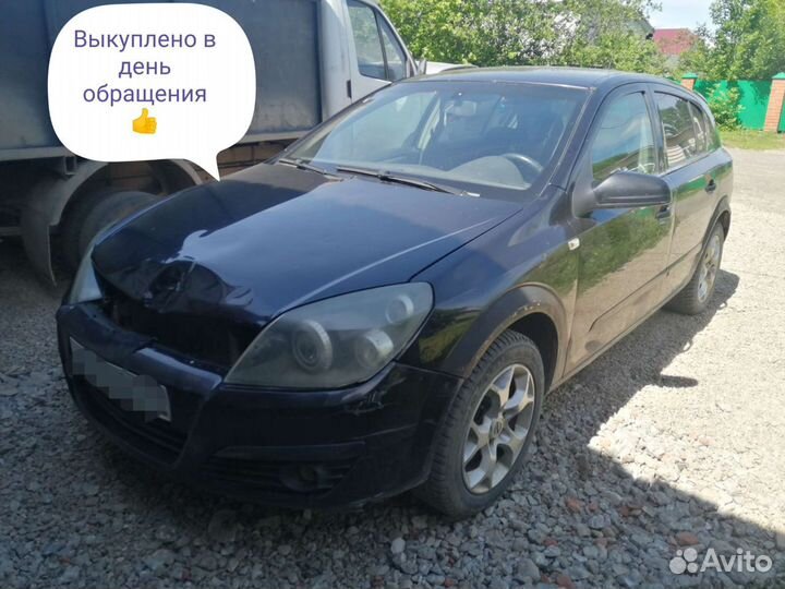 Срочный выкуп автомобилей