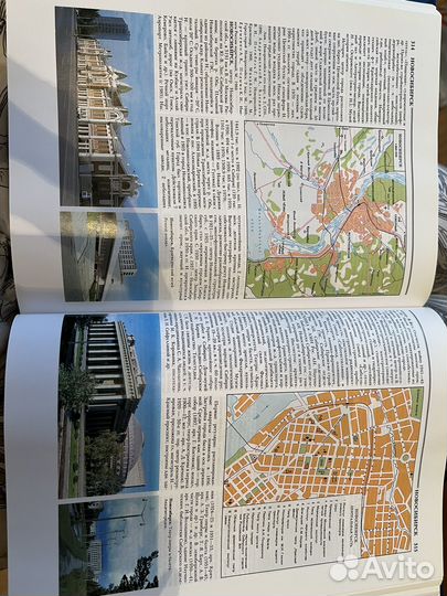 Энциклопедия Города России