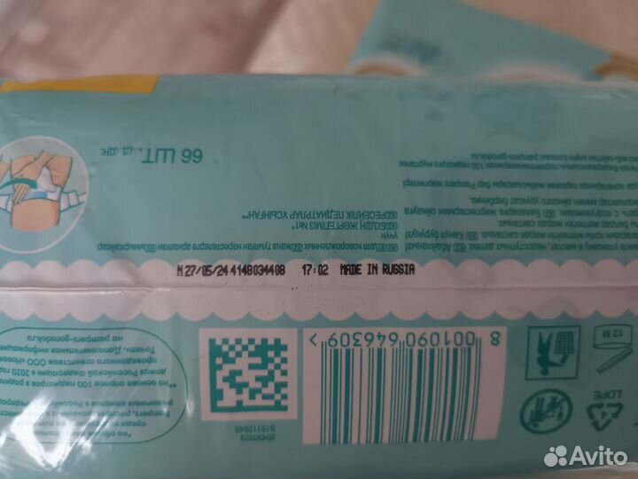 Подгузники pampers elite soft