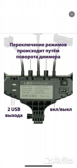 Кольцевая светодиодная лампа 45 см 55w