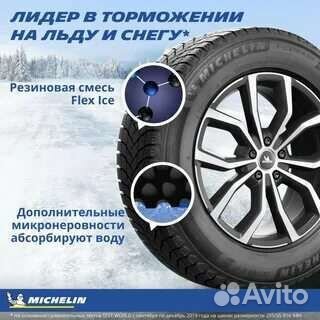 Michelin X-Ice Snow 235/35 R19 91H