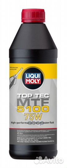 75W Top Tec MTF 5100, 1л (мин. транс. масло) 20