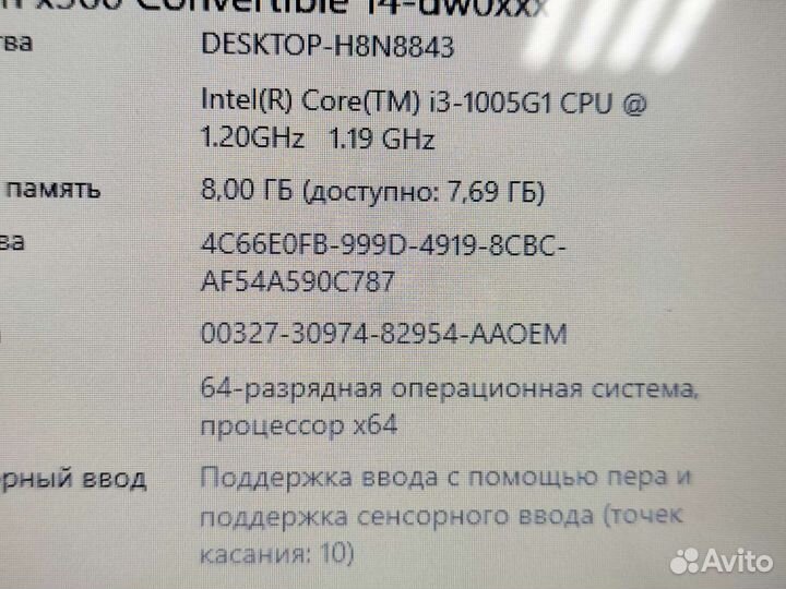 Мощный ноутбук трансформер HP x360 в идеале