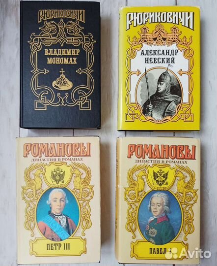 Книги по истории и философии