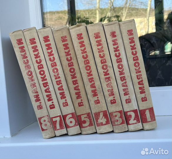 Маяковский 1968