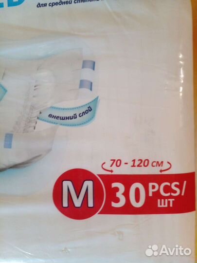 Памперсы для взрослых 2 m