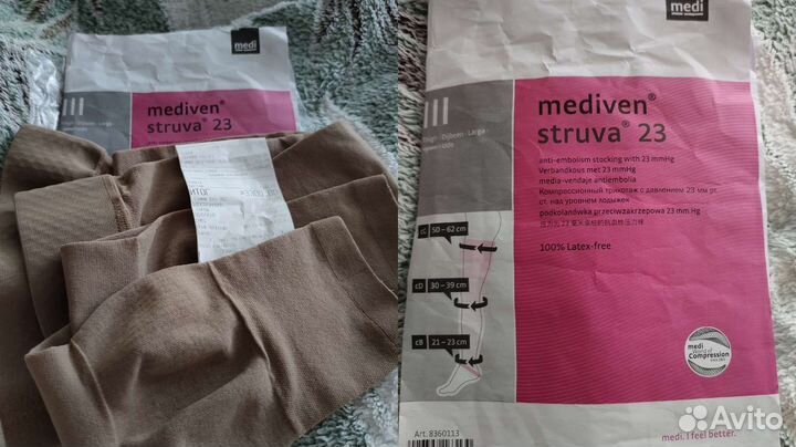 Компрессионные чулки