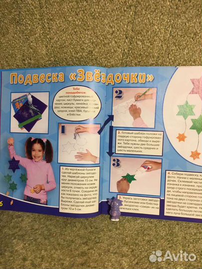 Журнал Лунтик