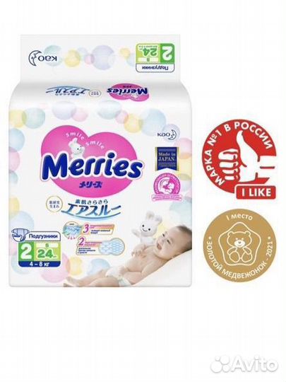 Подгузники Merries S