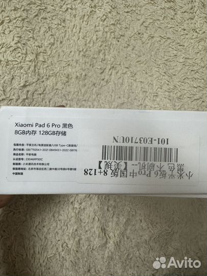 Планшет xiaomi mi pad 6 pro