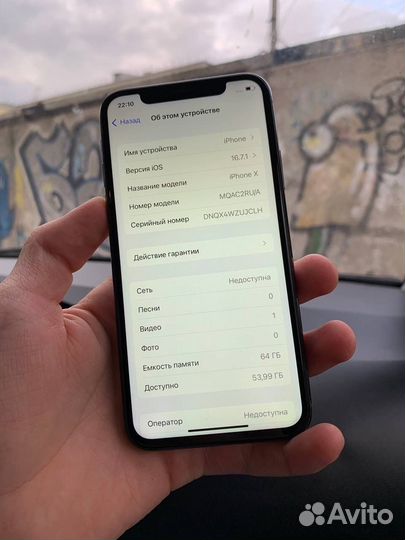 iPhone X, 64 ГБ