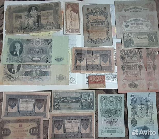 Старинные банкноты