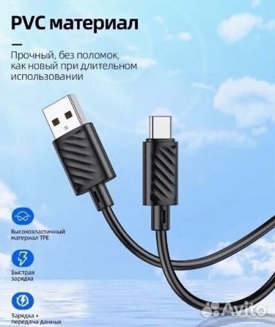 Кабель оптом. USB hoco X88, microusb, 2.4А, 1 м