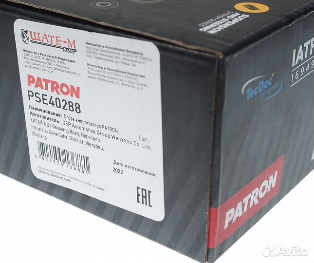 Опора амортизатора VW Golf (13) audi A3 (13) перед