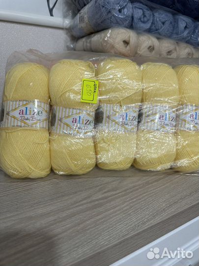 Пряжа детская