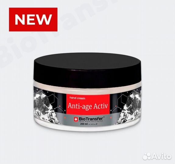 Уходовая косметика