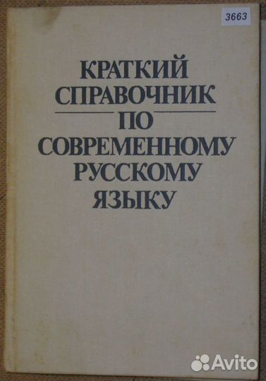 Книги СССР 5