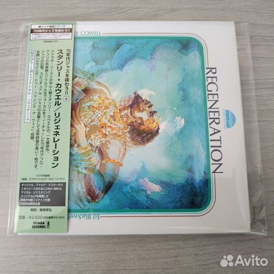 Jazz, Bossa Nova и т.п. на фирменных CD