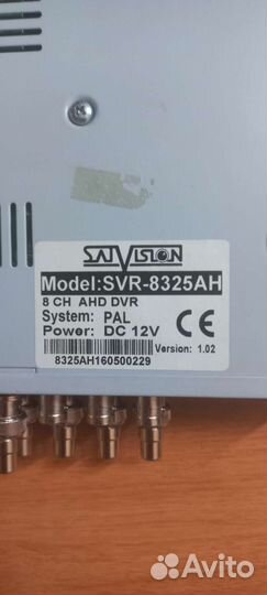 Регистратор satvision SVR-8325AH и три камеры