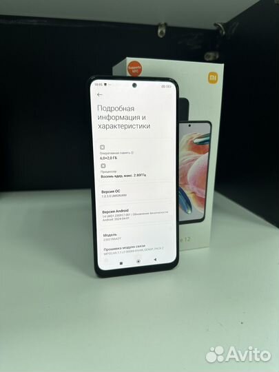 Xiaomi Redmi Note 12, 6/128 ГБ