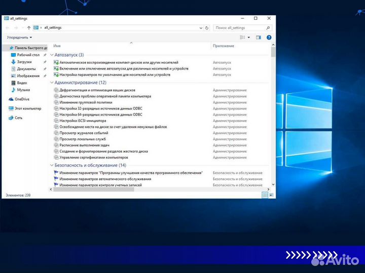 Установка Windows Настройка программ Комп мастер