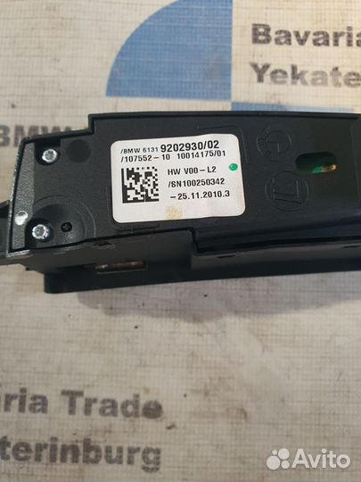 Панель в центральной консоли BMW Х3 F25