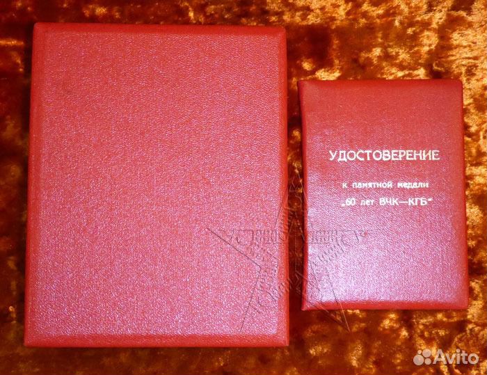 Медаль настольная 60 лет вчк-кгб