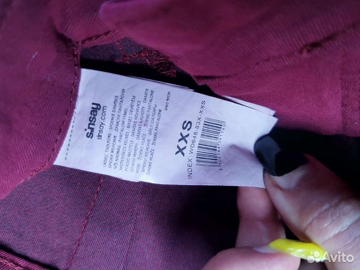 Джинсы sinsay xxs