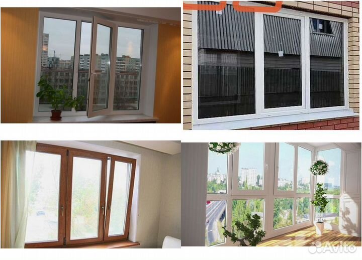 Пластиковые окна