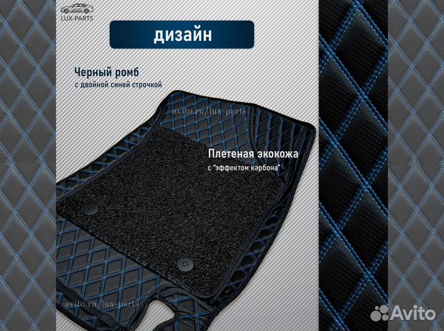 3D коврики из премиум экокожи Kia Sorento XM (2)