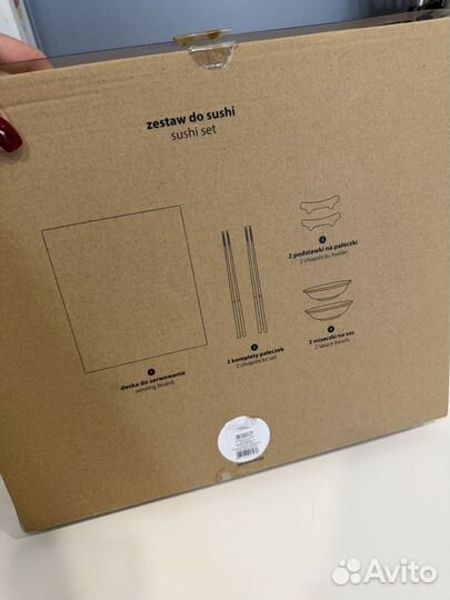 Набор посуды для суши hommy