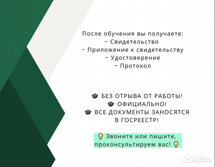 Коpoчки Cвидeтельcтва Удостовeрeния Великие Луки