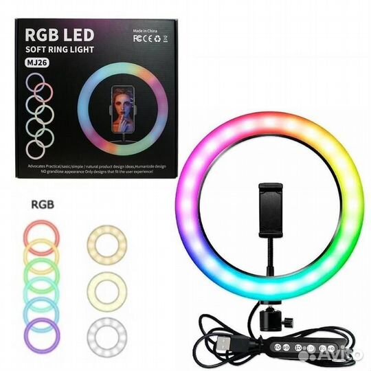 Кольцевая лампа