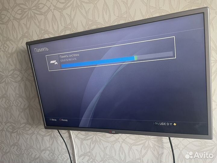 Продаю PS 4 Fat на 1 Tb Лимитированная версия
