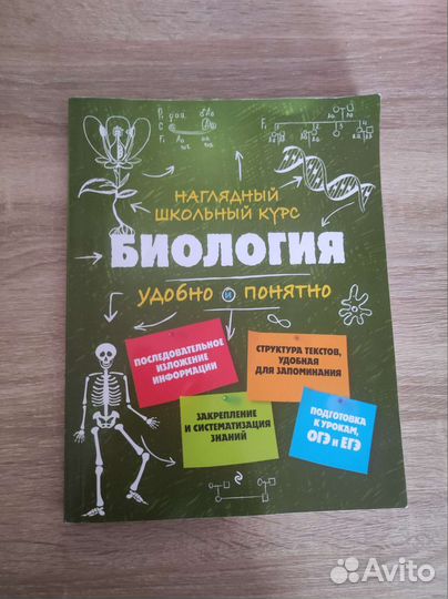 О. Ч. Мазур теория к огэ и егэ на все года