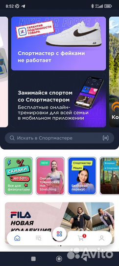 Скидка Кант карта 6770