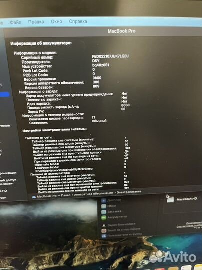 Apple MacBook Pro 16 2019 i7