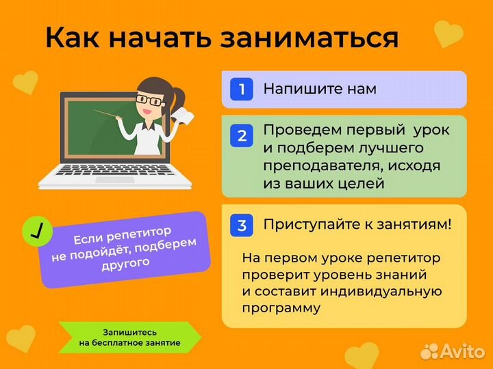 Репетитор по химии.Подготовка ОГЭ/ЕГЭ Онлайн