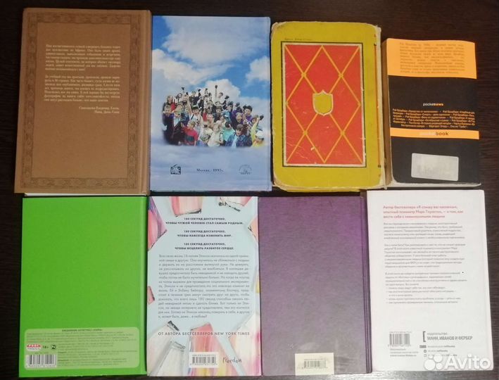 Книги для саморазвития