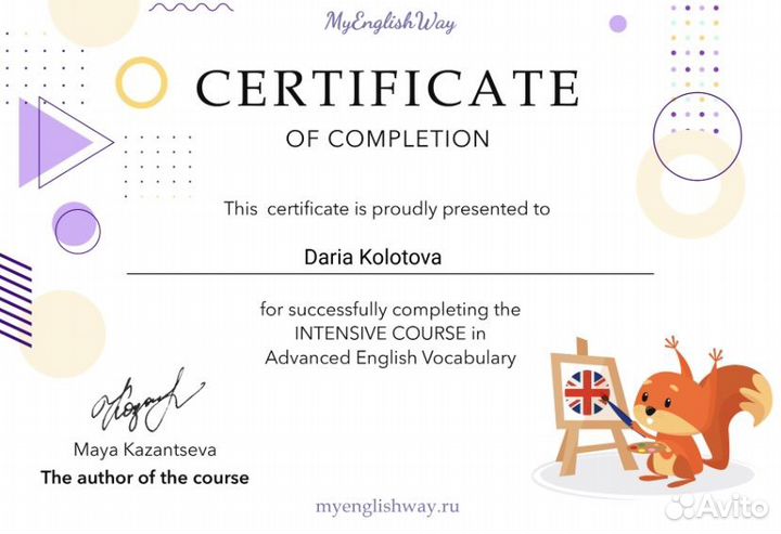 Репетитор по английскому языку (Огэ, егэ)