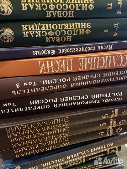 Книги собрания сочинений