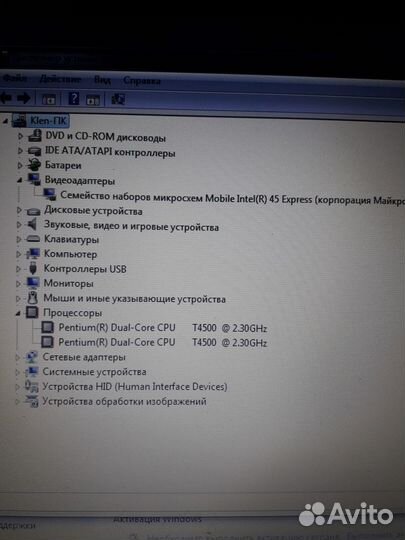 Плата scala 15ul rev. mp 1.0 ноутбук samsung r528