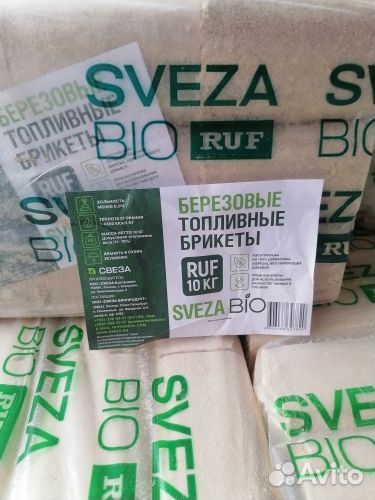 Топливные брикеты RUF