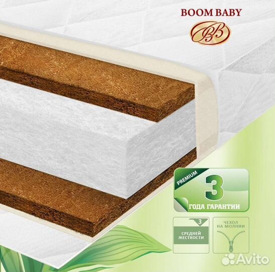 Матрас детский 120 60