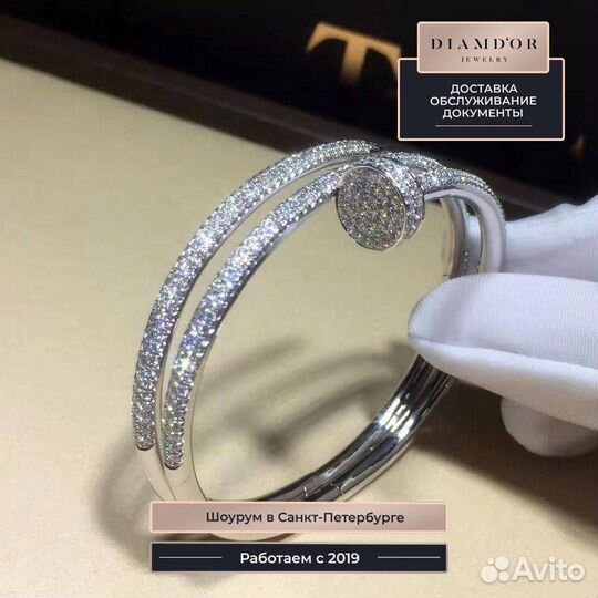 Золотой браслет Cartier с бриллиантами