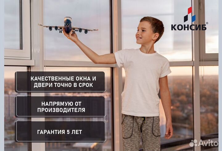 Плакстиковые окна и двери, загародное остекление