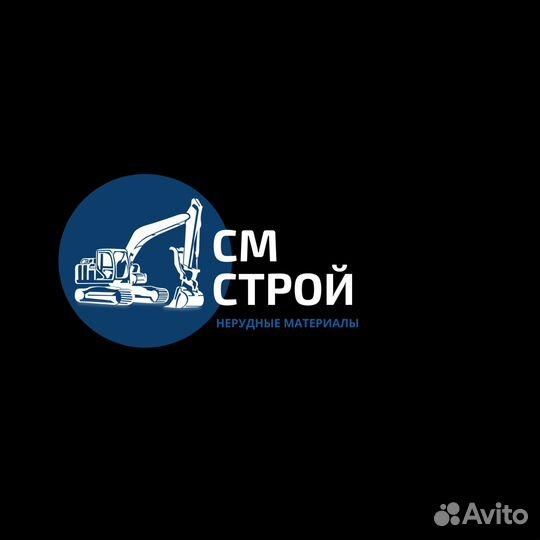Водитель категории С,се(самосвал)