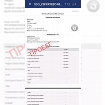 Автоподбор.Подбор автомобиля. Помощь в продаже, Москва